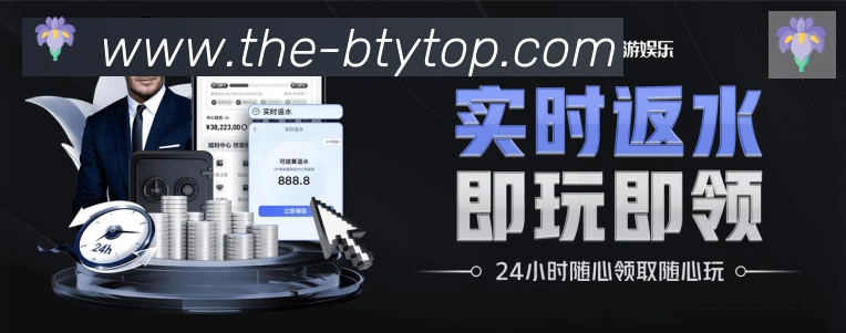金牌平台