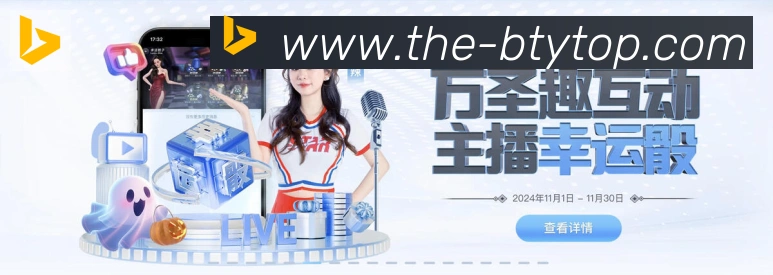 行业推荐