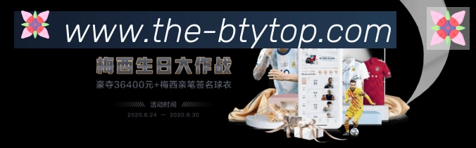 体育数据展示